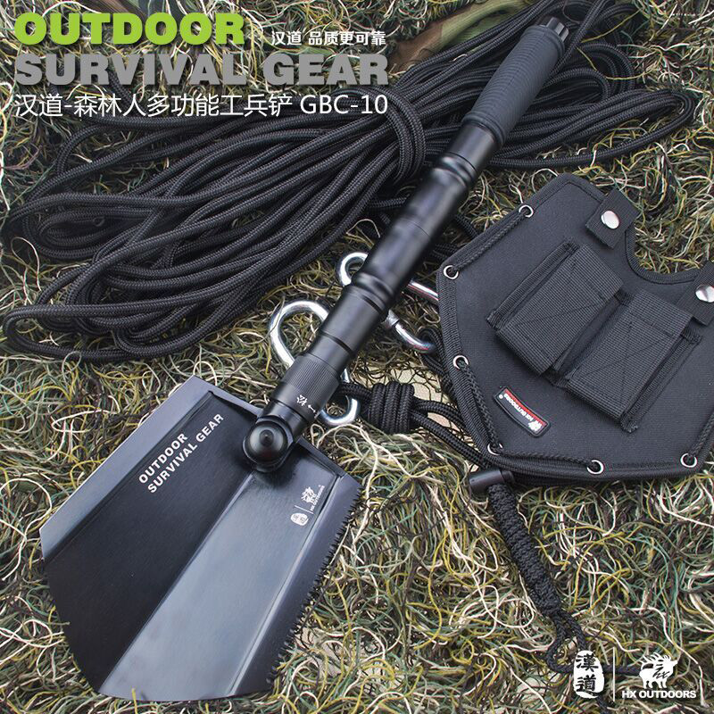 汉道-森林人多功能工兵铲