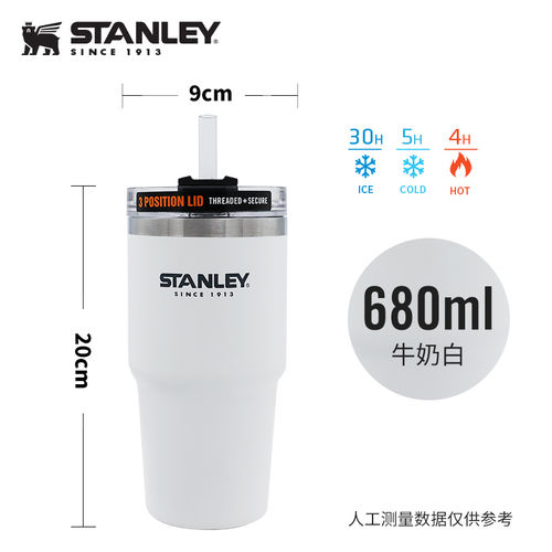 Stanley车载吸管杯680ML【9.7日发货，中通包邮】